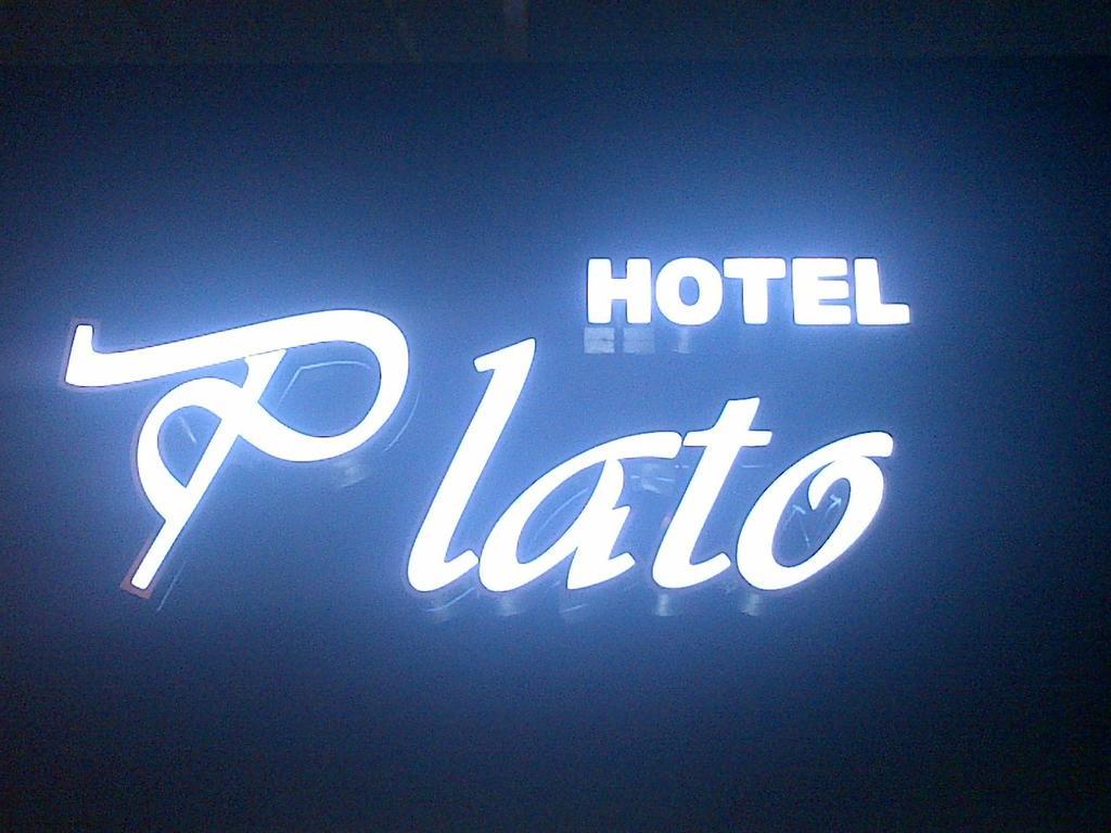 Plato Hotel 이스탄불 외부 사진